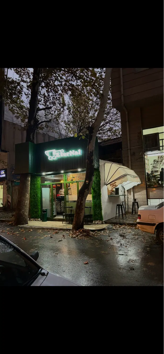 واگذاری کافه