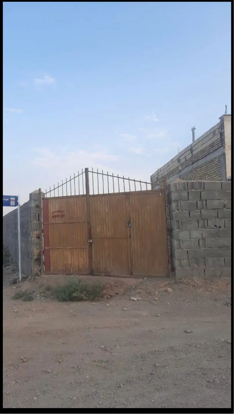 فروش زمین پردیس