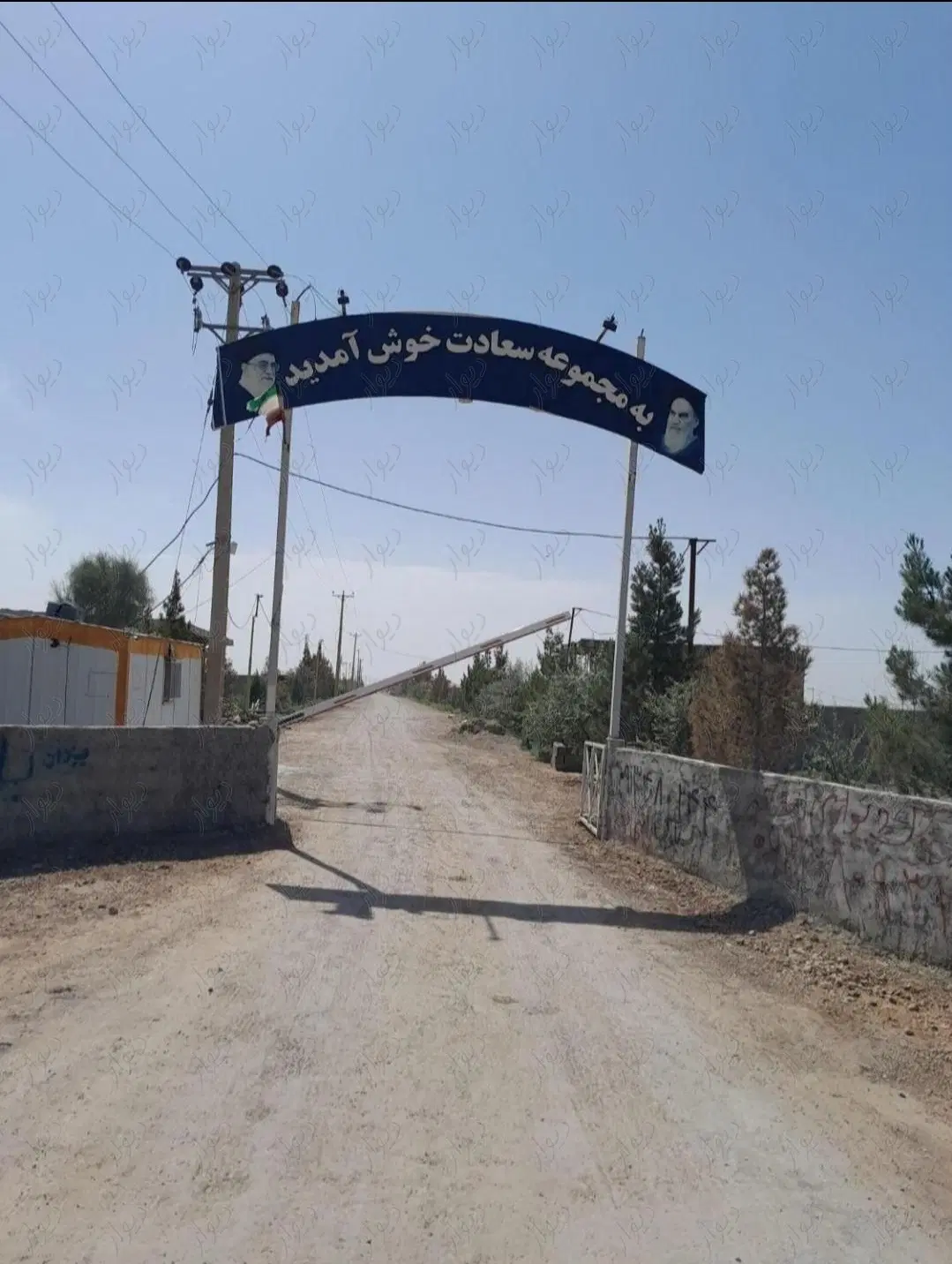 ۱۱۰۰ متر چهاردیواری باغی در مجموعه سعادت