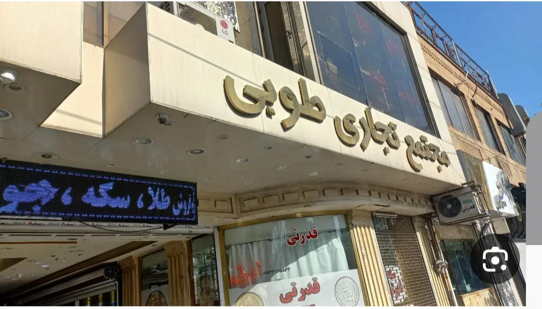 اجاره مغازه ۲۰متری همکف