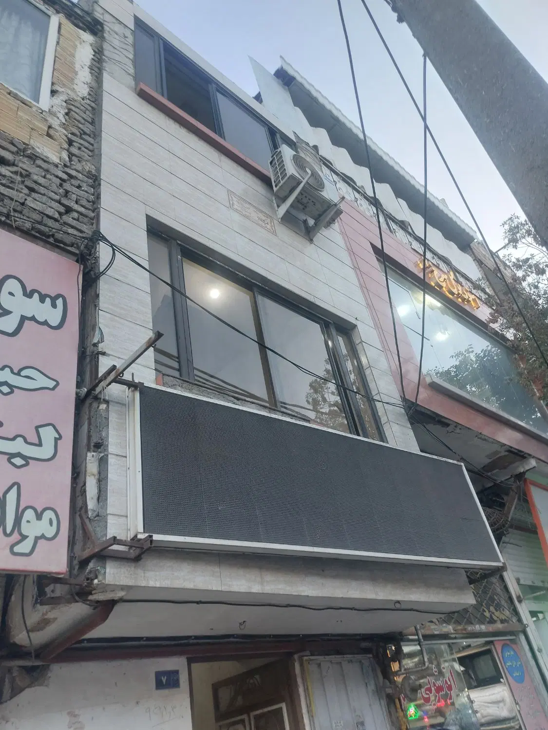 فروش خانه