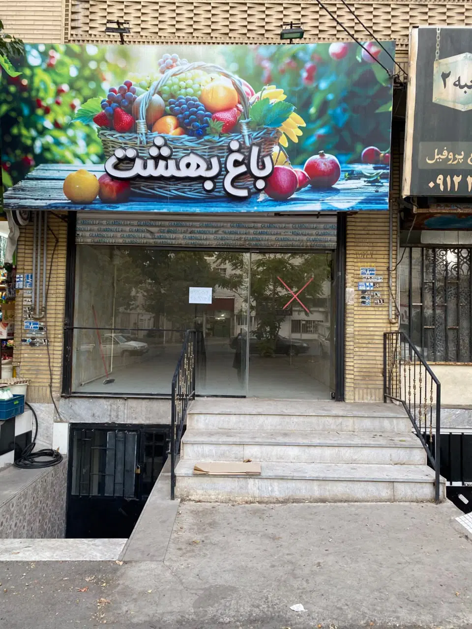 مغازه ۵۰ متری