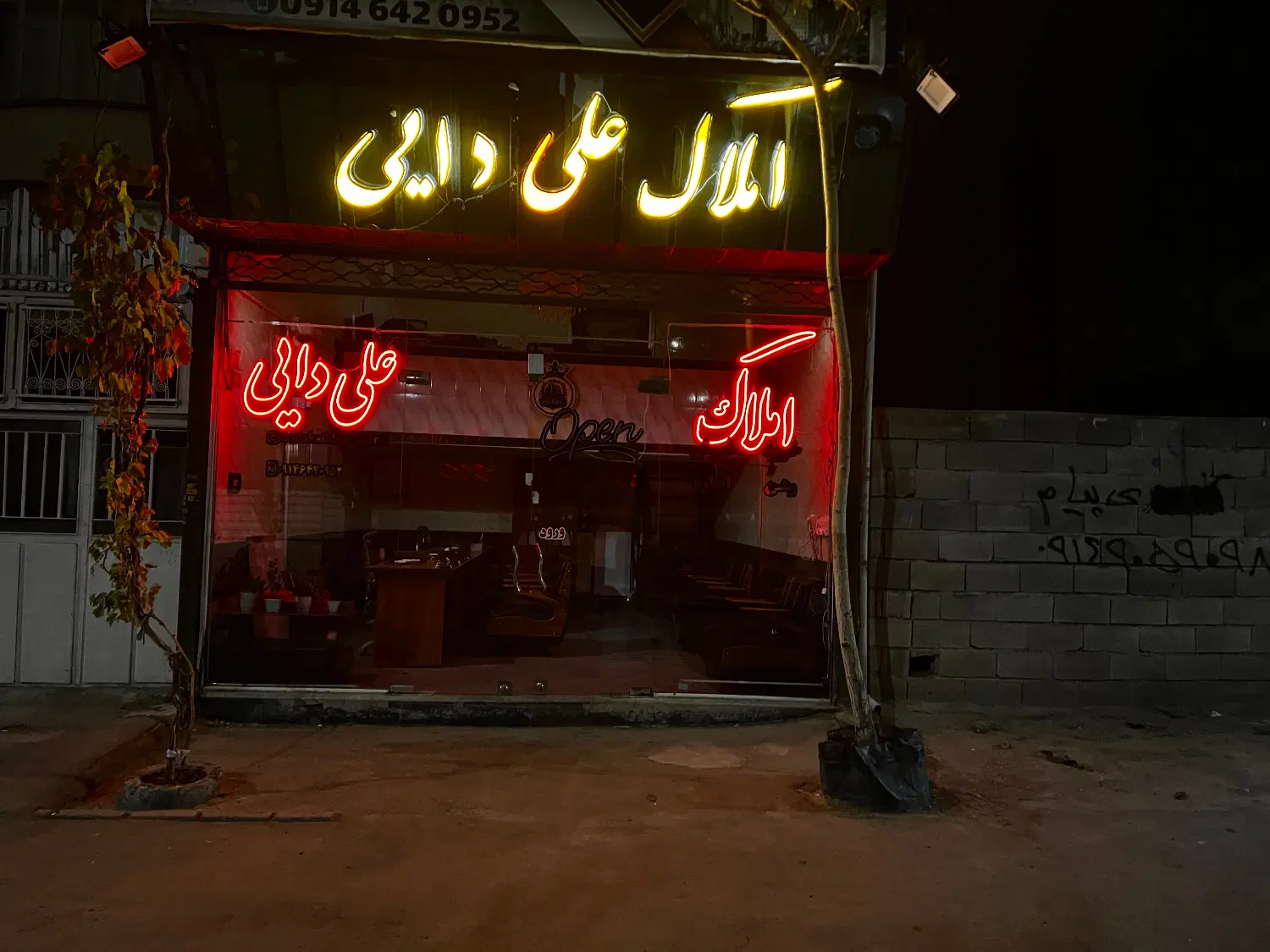 گلکار کوچه حسن ۵۸ متر راه جدا
