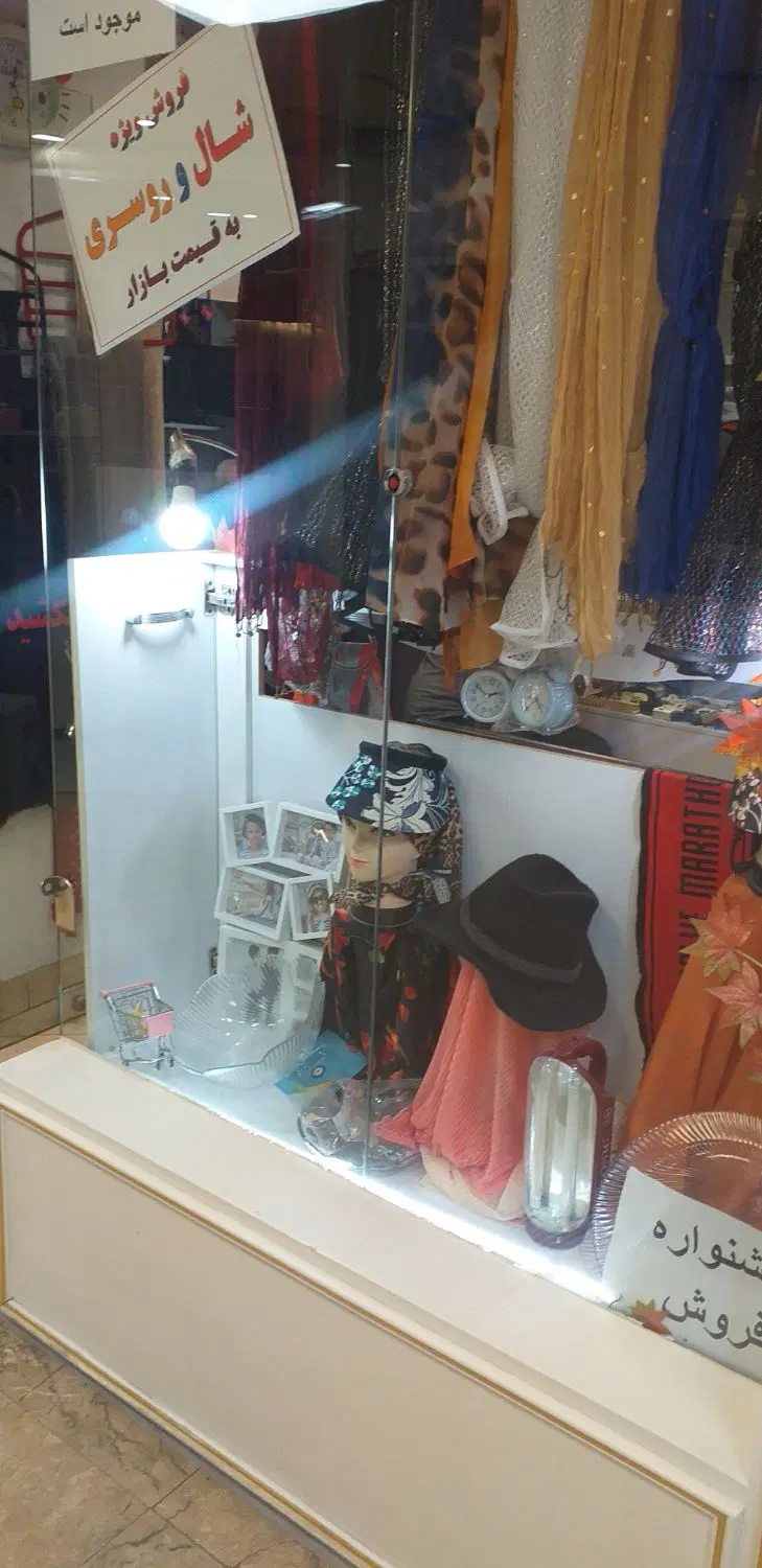 مغازه ۱۴ متری در شاهین جنوبی
