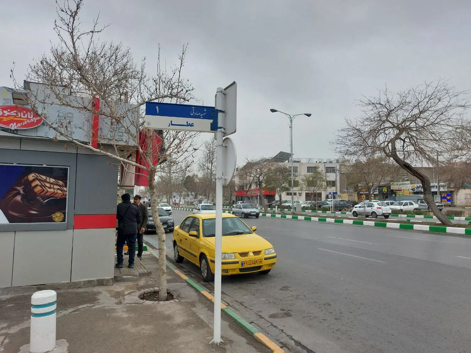 مغازه ملکی تجاری دائم