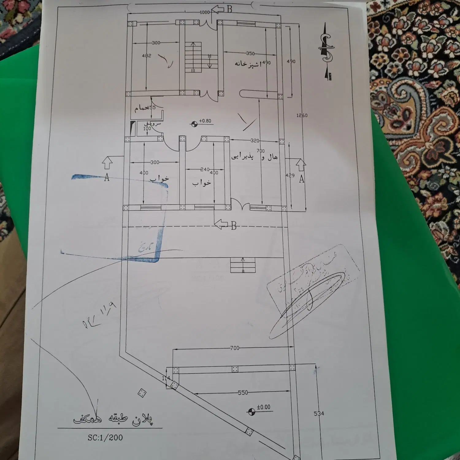 زمین سیدی خیابان آسمان بلوارصدف