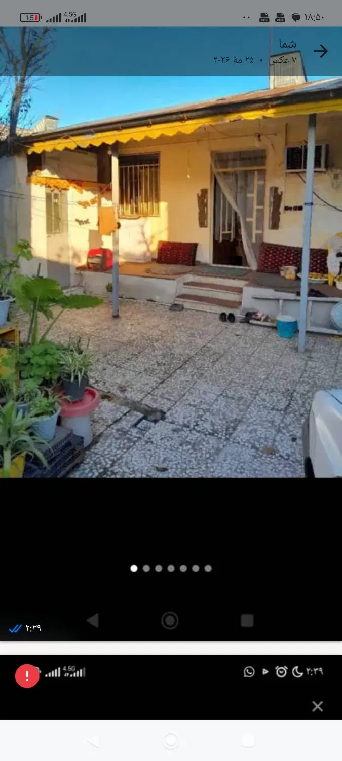 خانه ویلایی تجاری بر خیابان اصلی