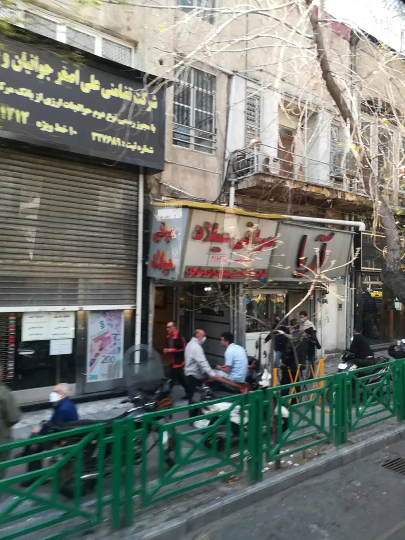 تجاری-چهارراه استانبول