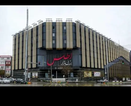 فروش واحد اداری بازار اطلس