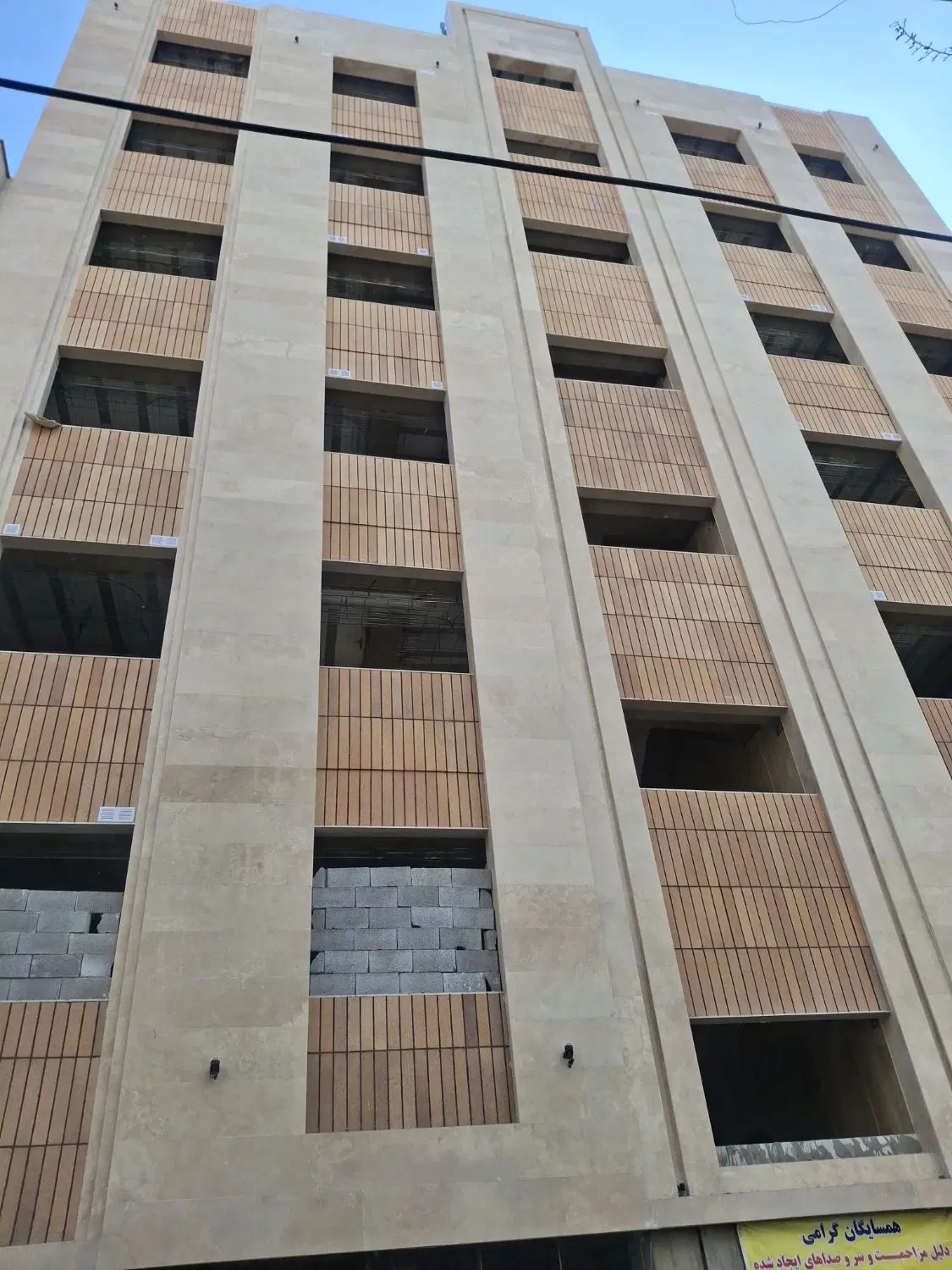 آپارتمان ۱۱۶ متری (( ۲ پارکینگ سندی ))