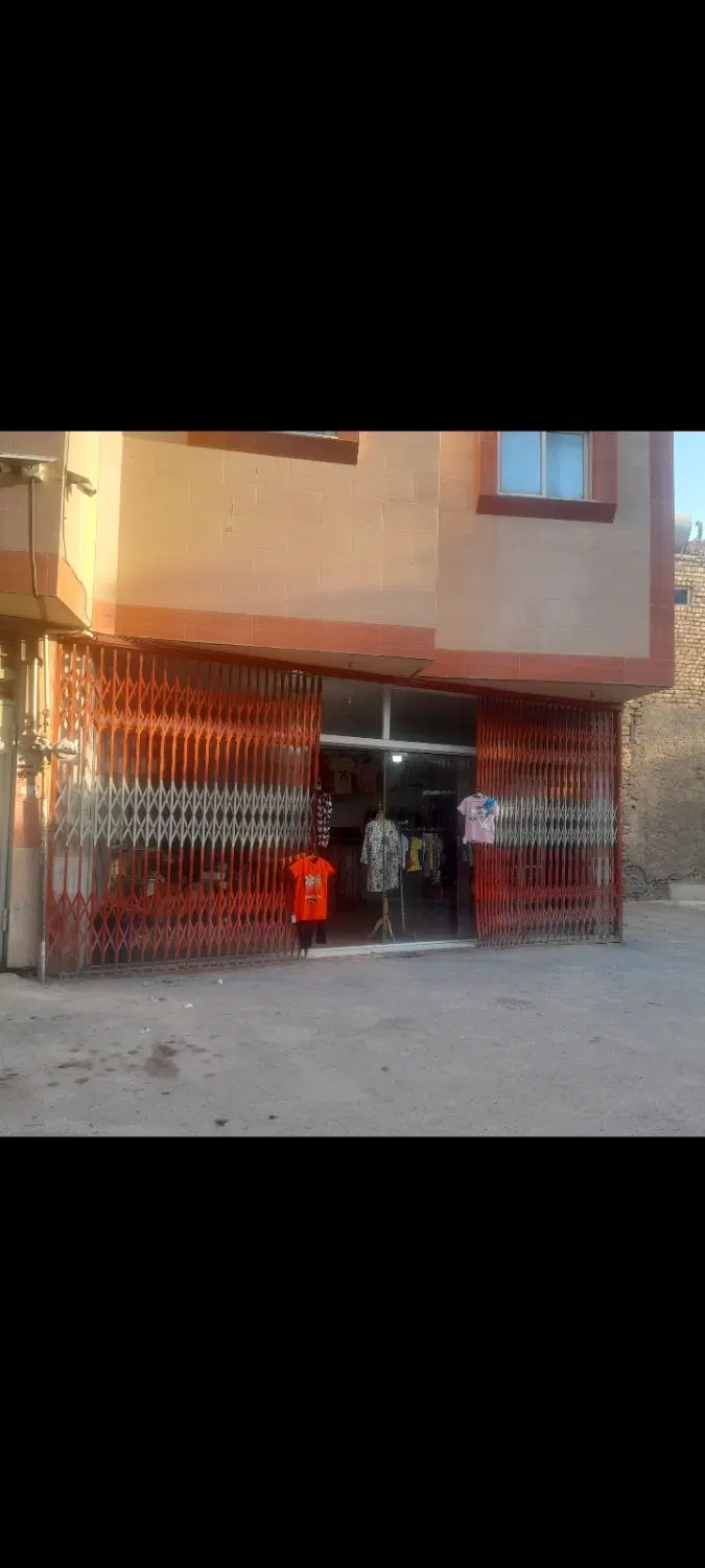 مغازه تجاری