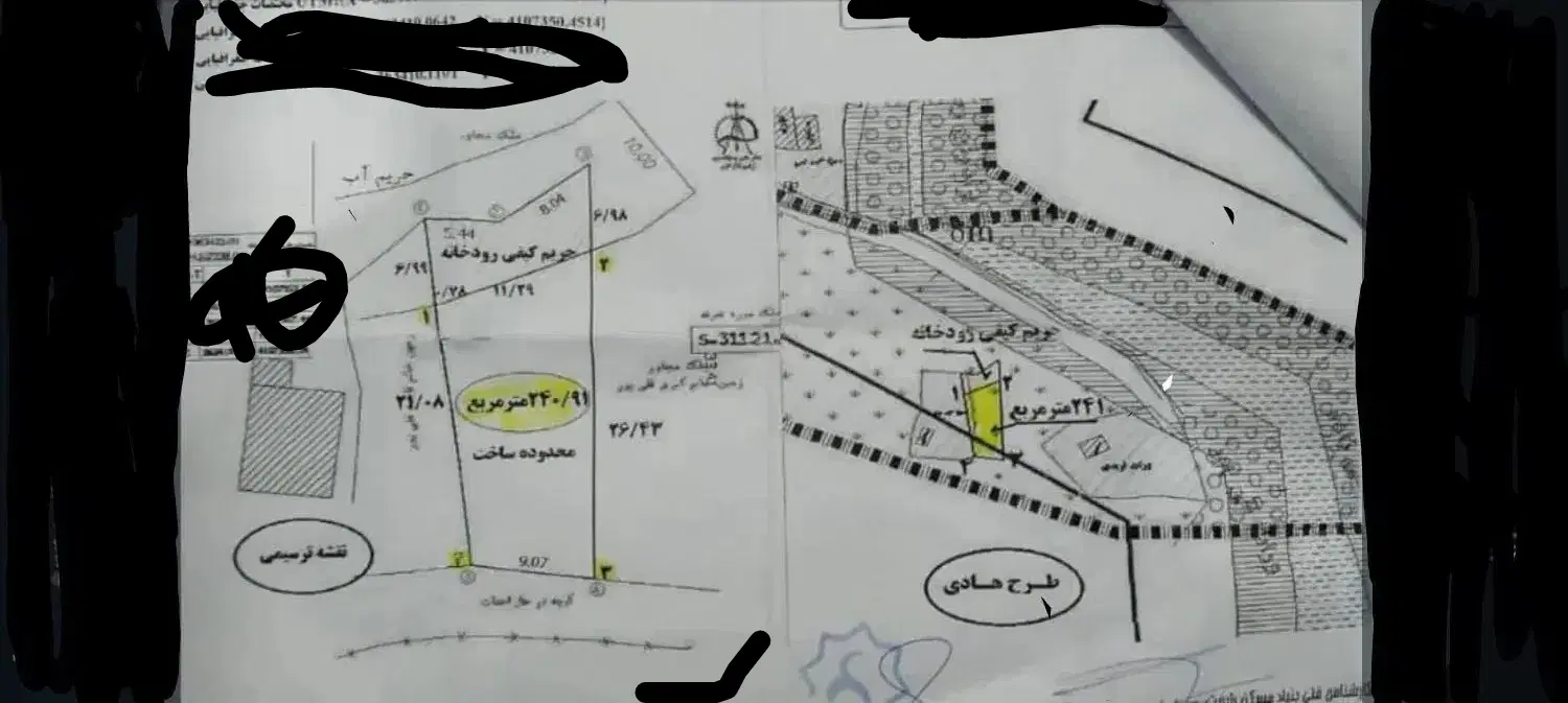 فروش زمین کلنگی