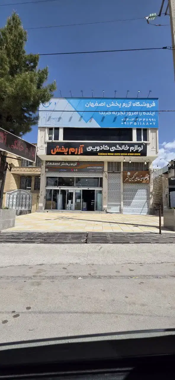 رهن و اجاره ۶۵۰ متر تجاری لوکس ۶۰ متری امام خمینی