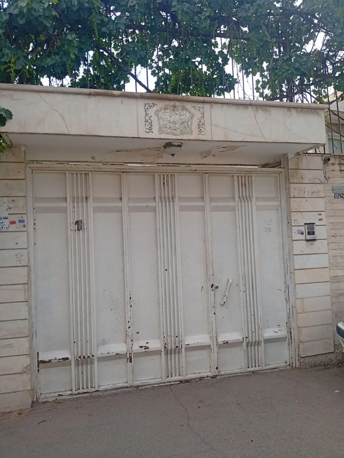 منزل مسکونی