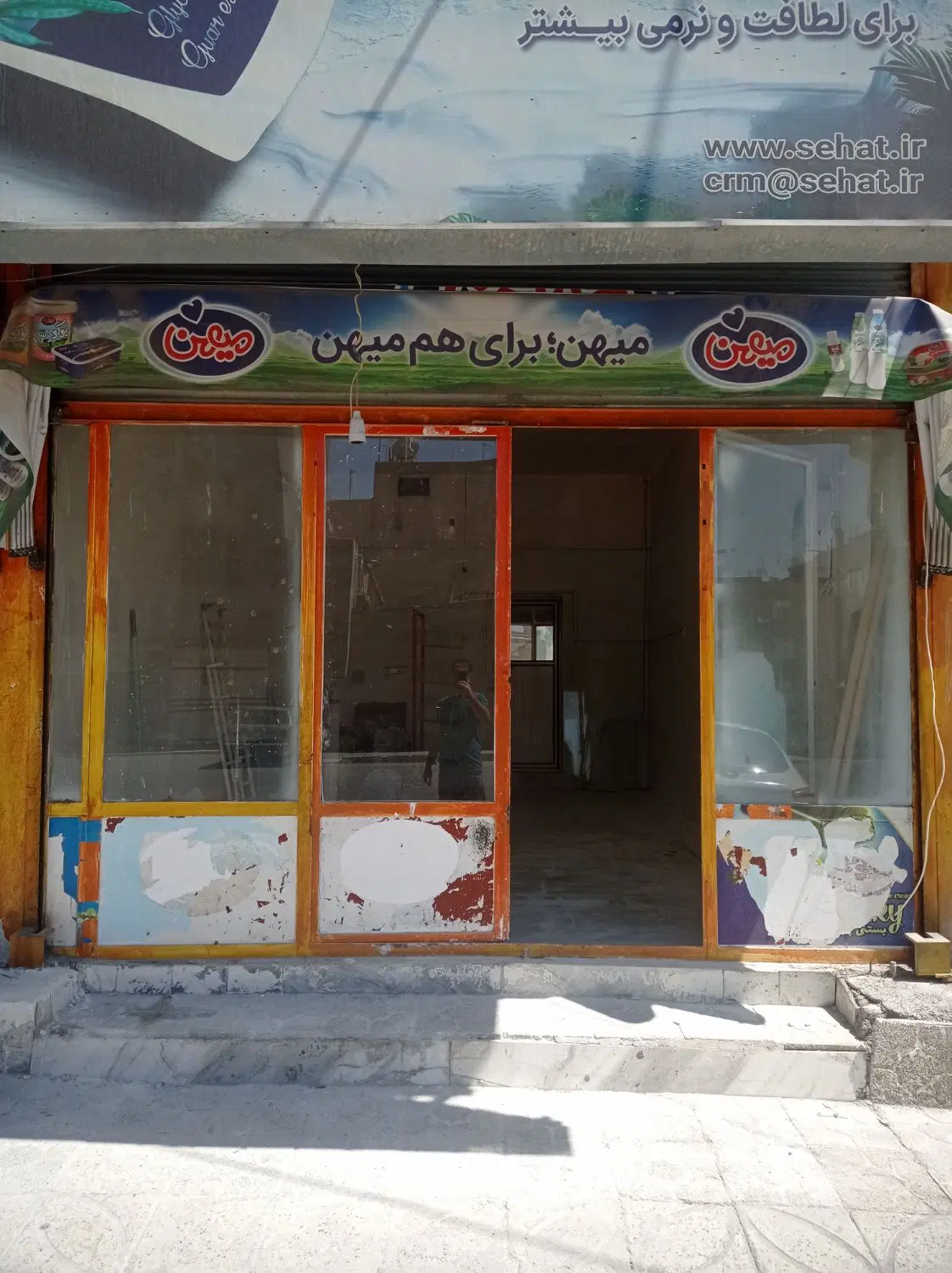اجاره مغازه