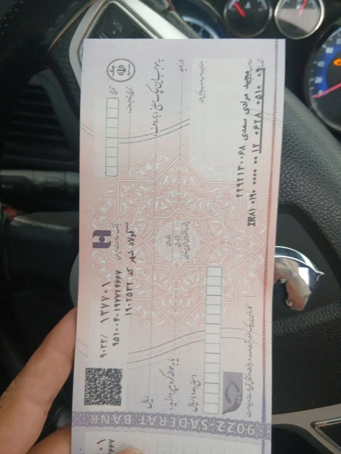 زمین چکی اقساط