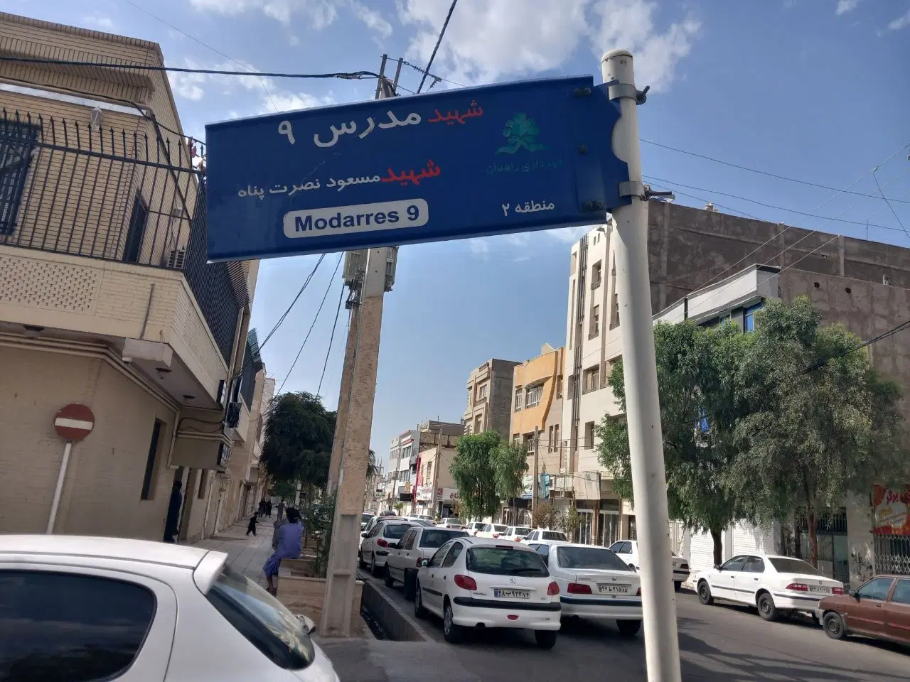 فروش ملک ویلایی