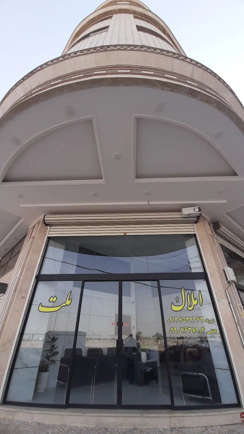 پیش‌فروش آپارتمان در انسجام و کریمی
