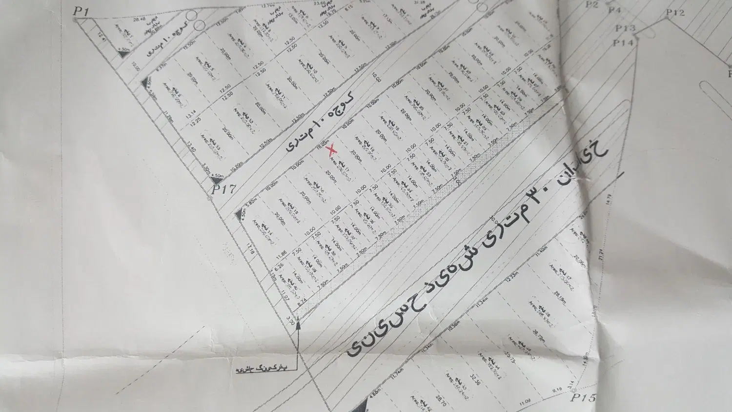 فروش یک قطعه زمین واقع در خیابان شهید حسینی آینده