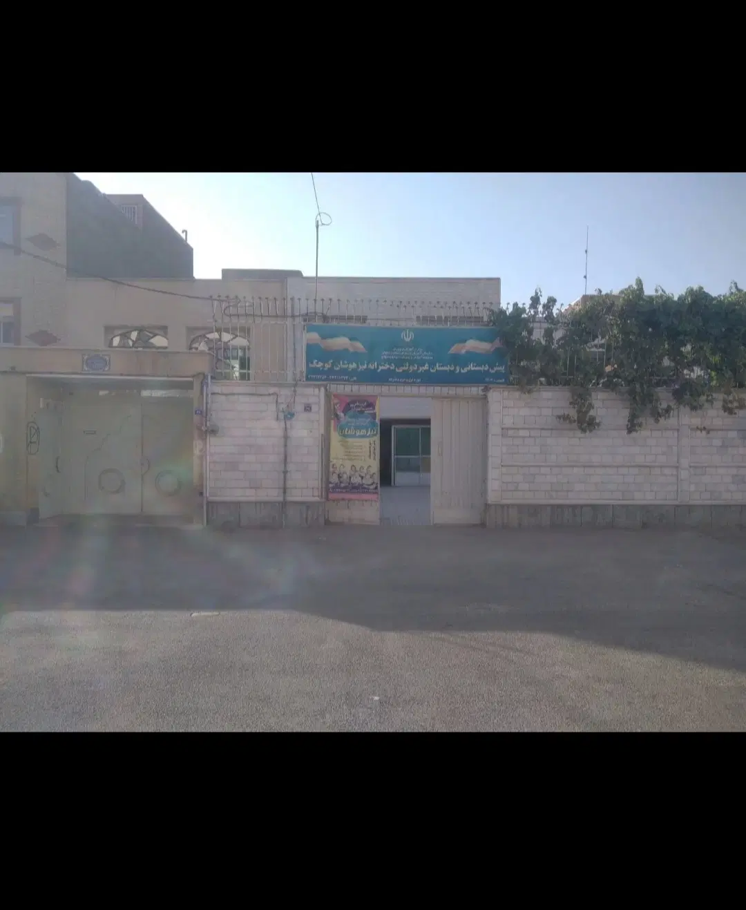 منزل ویلایی