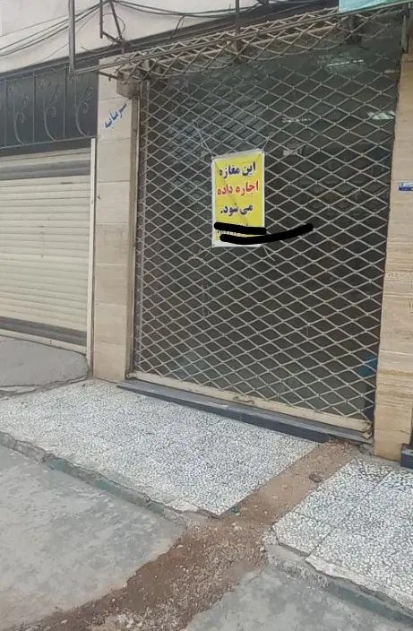 اجاره مغازه ۱۶ متری  بازارچه تند گویان