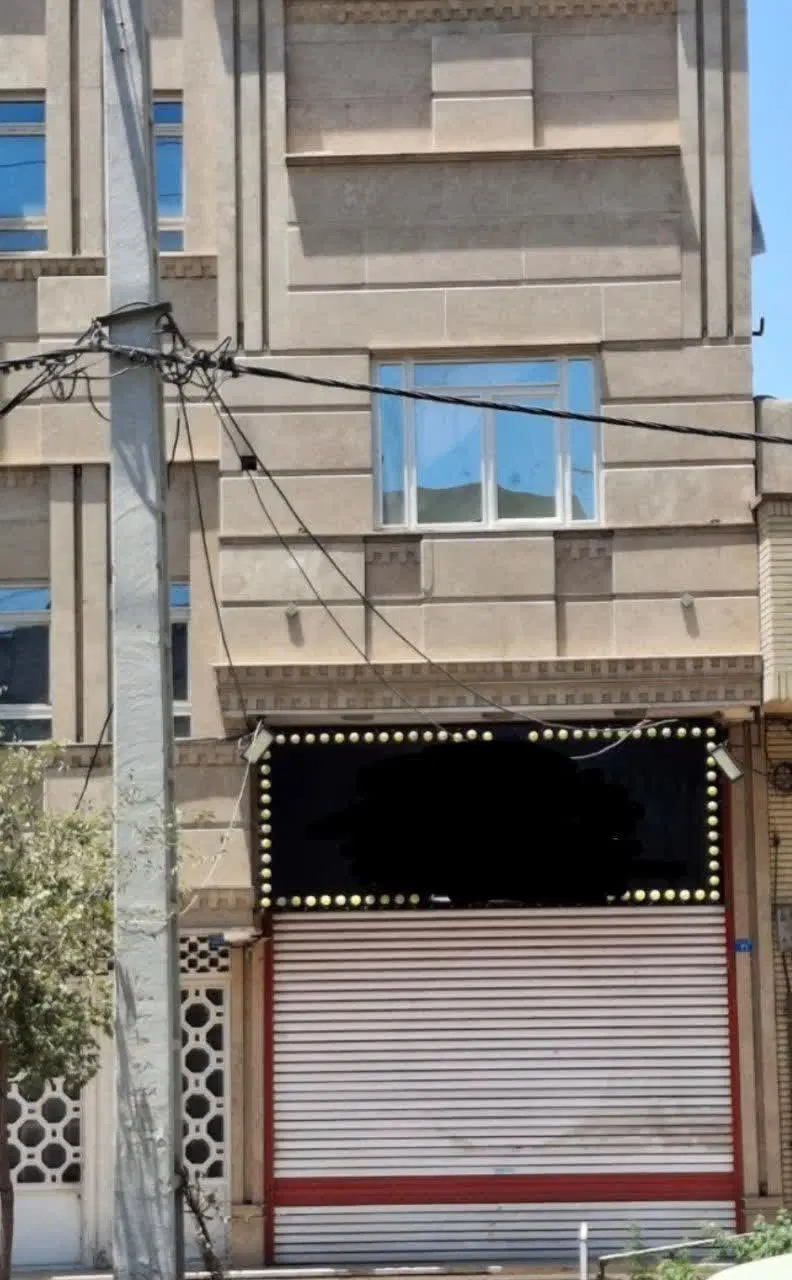 ملک تجاری ۳ طبقه