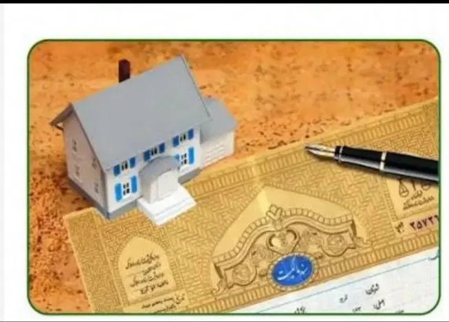 زمین مشاع حاجی اباد، شهرکرد، زیر خیابان خواجه نصیر