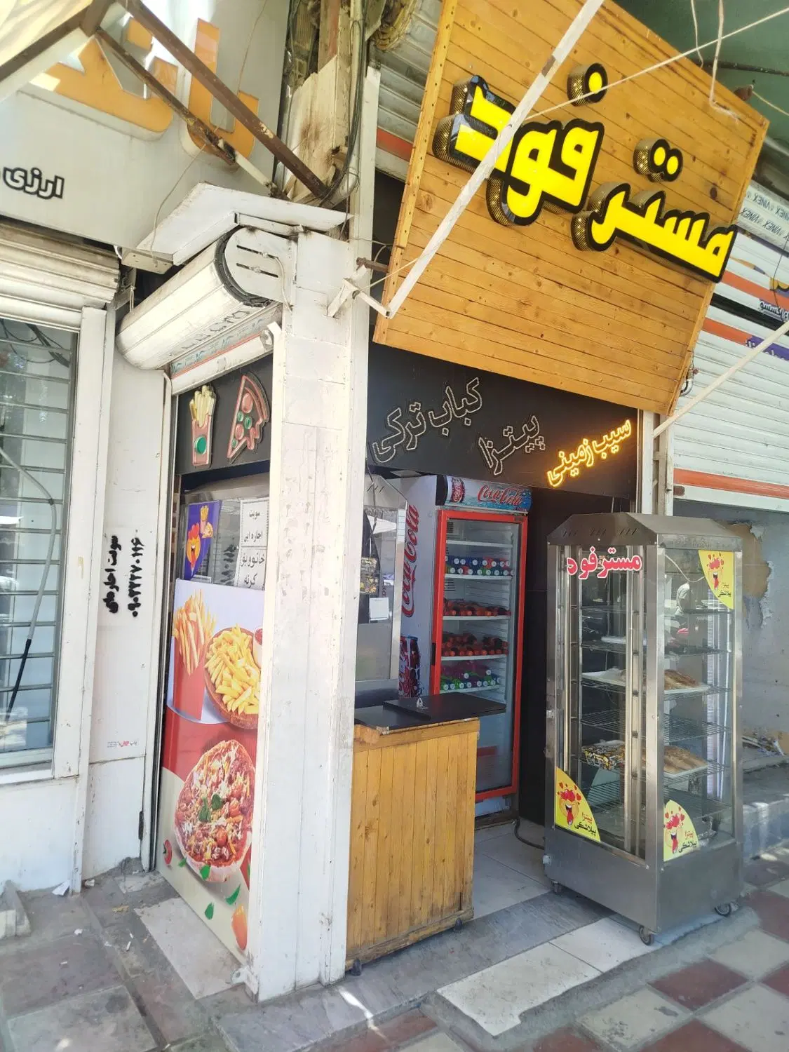 واگذاری مغازه مستر فود  در شبرنگ