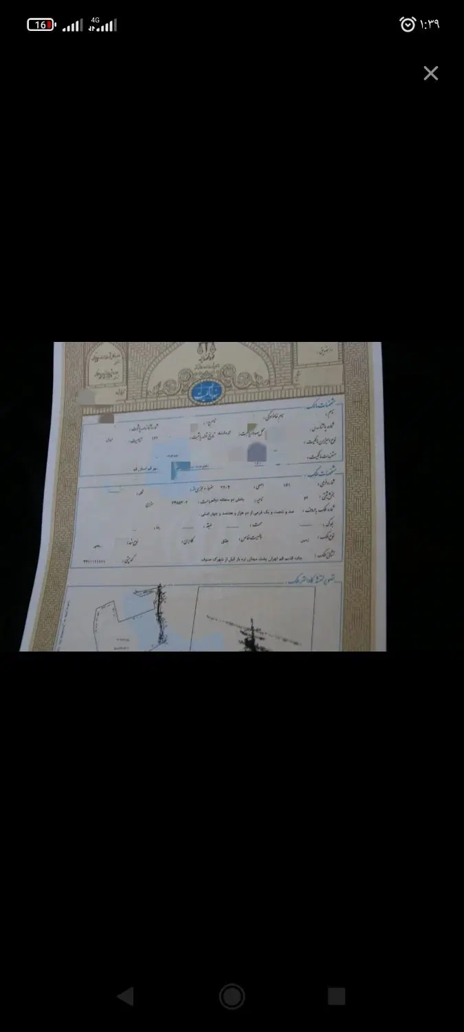 زمین جنب شهرک خودرو میدان تره بار