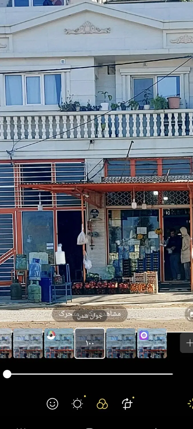 تجاری مسکونی برخیابان