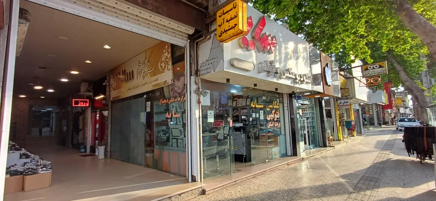 یک باب مغازه مرکز شهر با سند مالکیت