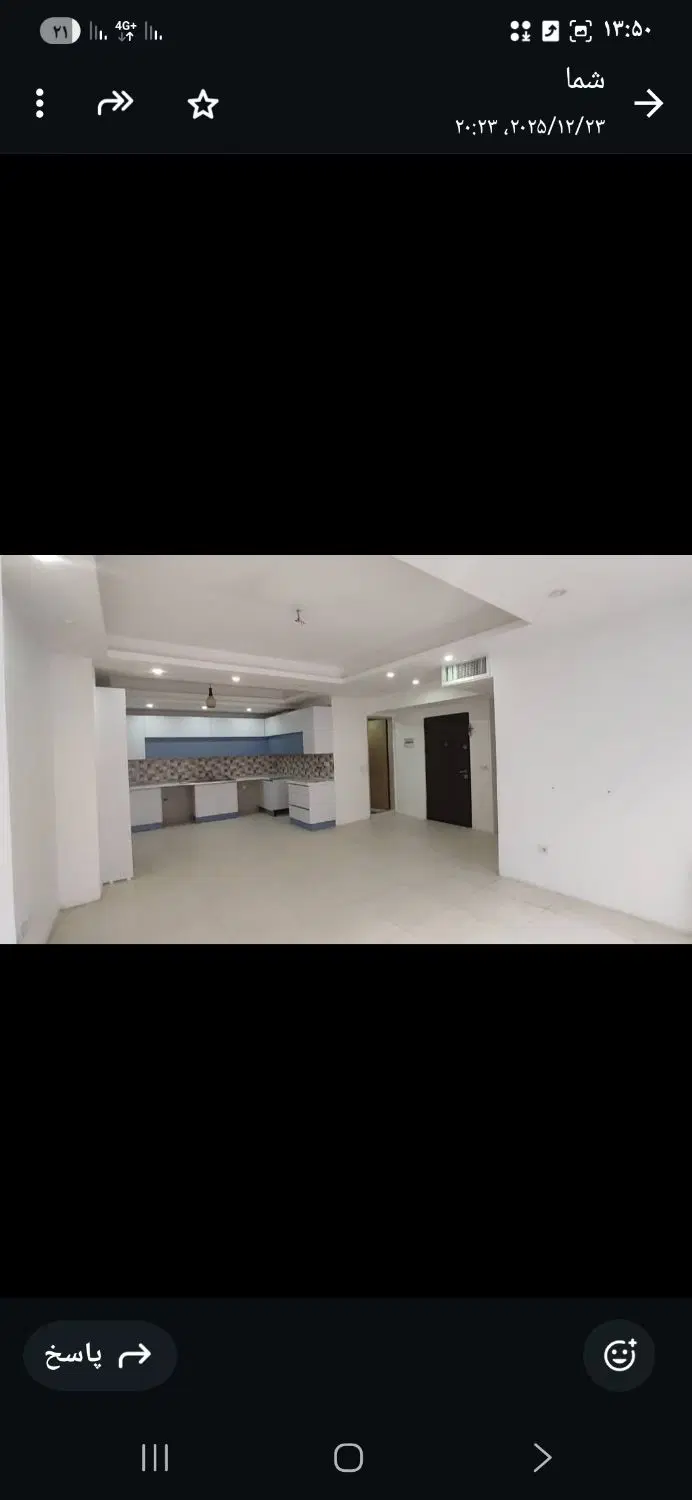 رهن اپارتمان