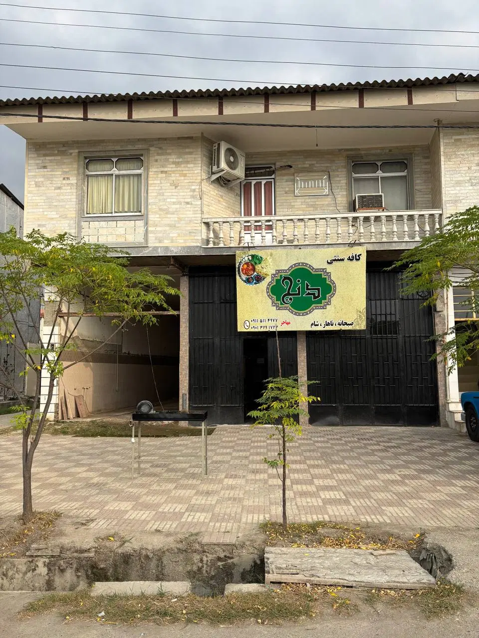 مغازه تجاری لب جاده اصلی
