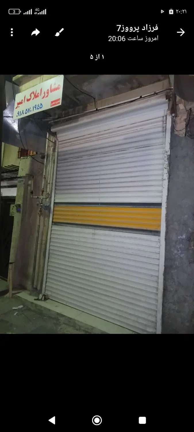 انبارومغازه اجاره