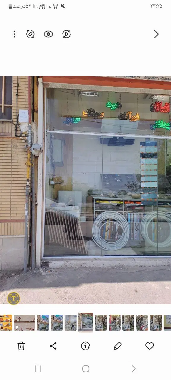 معازه ۲۵ متری در یوسف زاده تجاری