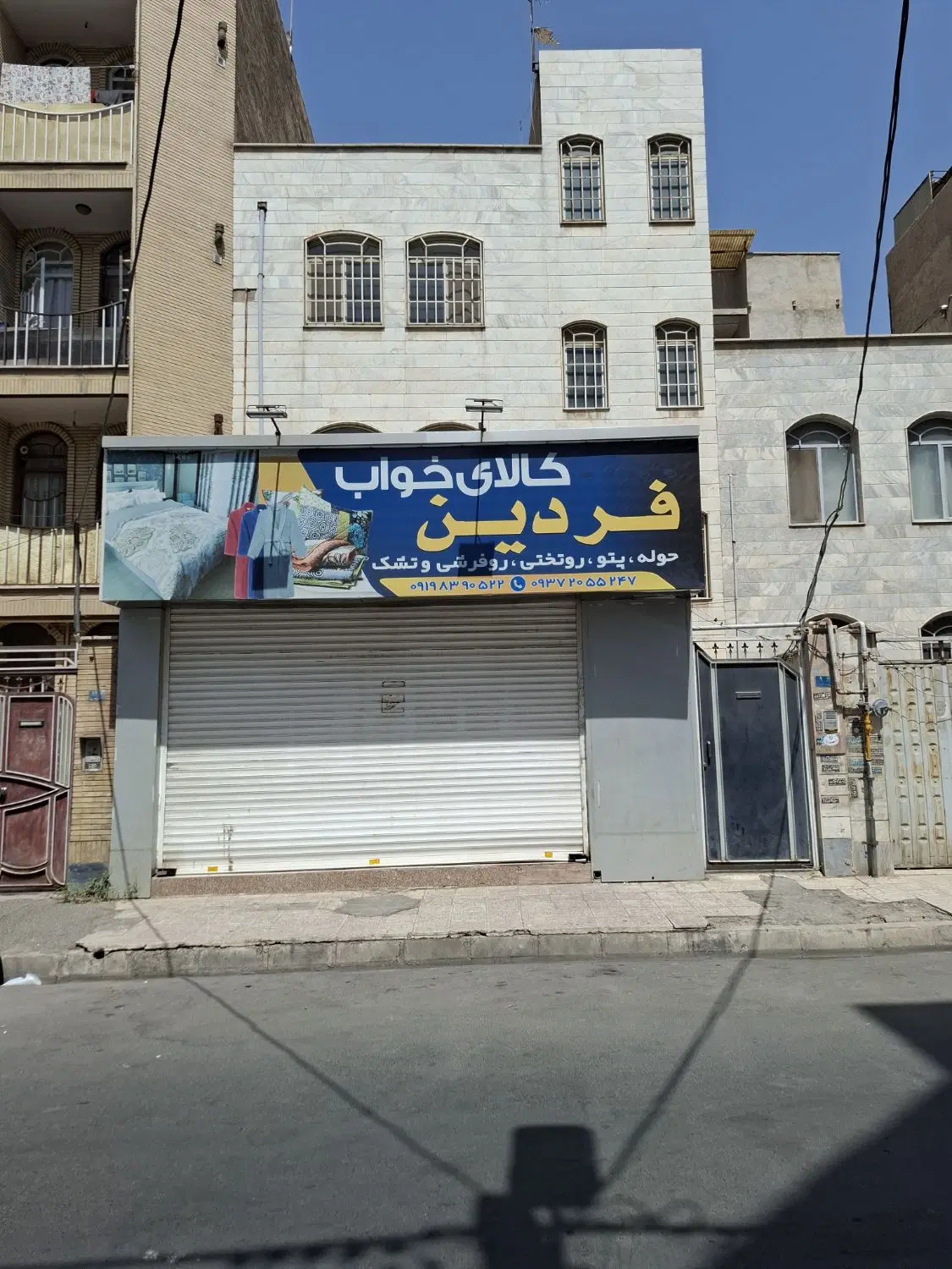 تجاری به مساحت ۷۵ متر