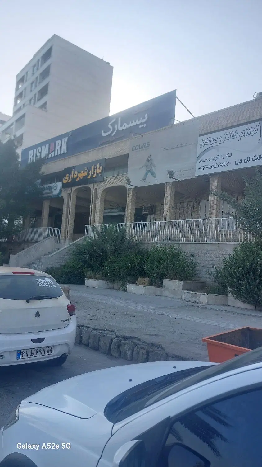 فروش مغازه پاساژ شهرداری پلاک یک ساحل