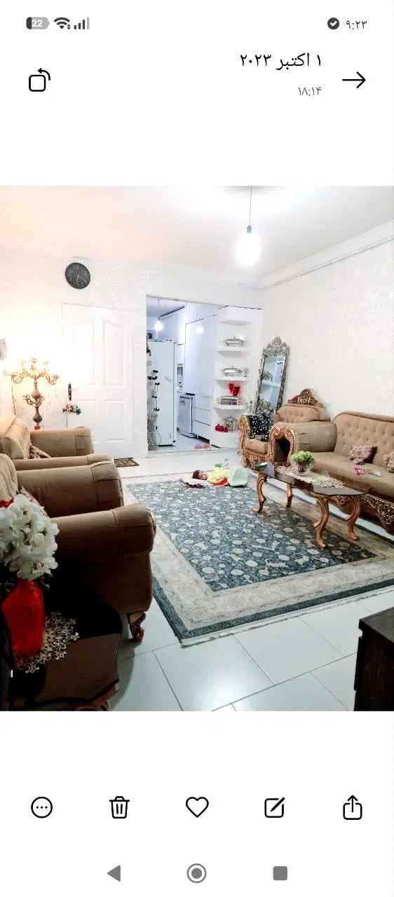 یک خواب امام دوست ۶۸
