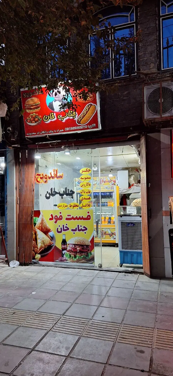 اجاره مغازه بر ۳۰ متری توحید