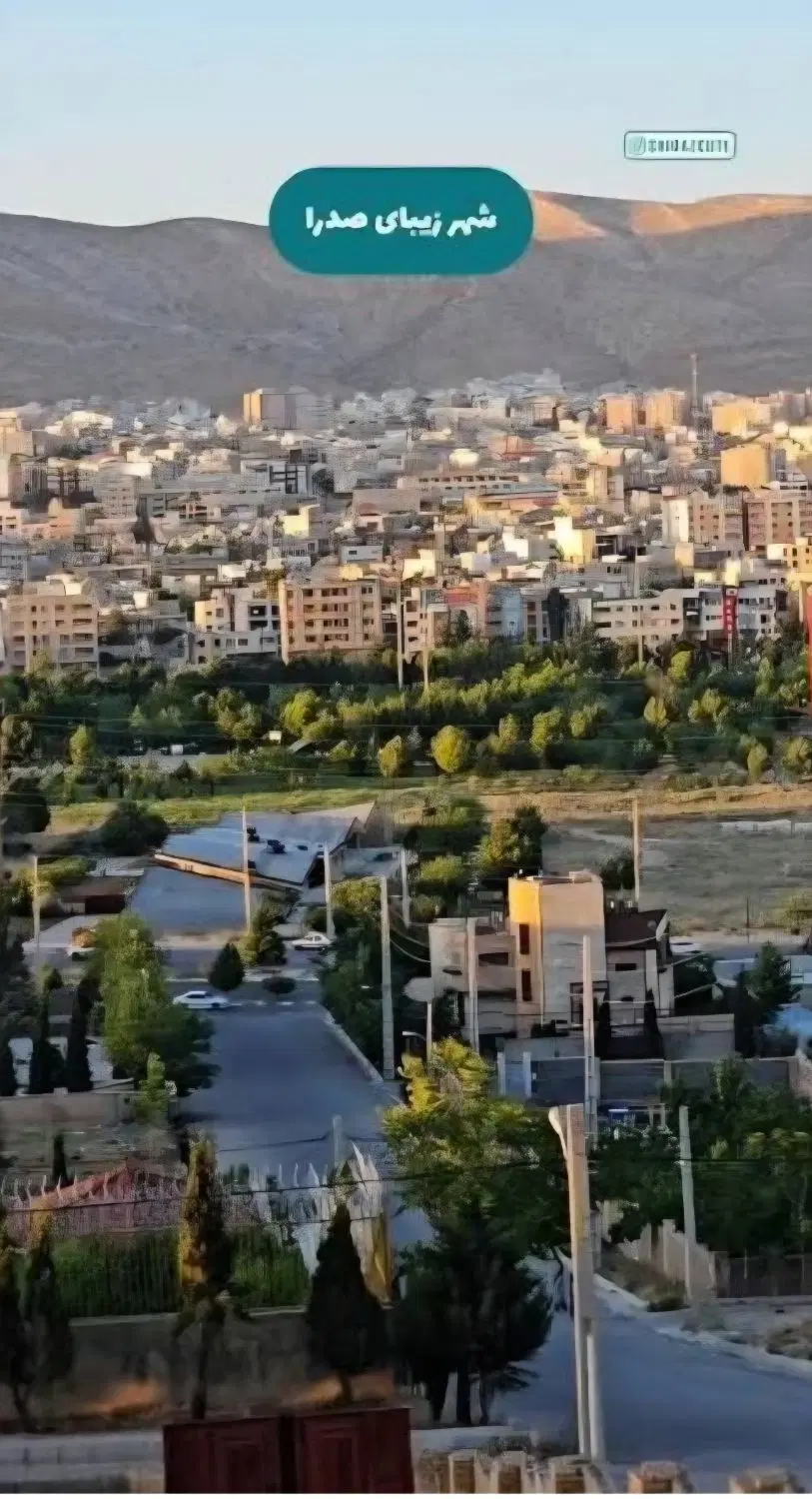 زمین آپارتمانی 1000 متری زاگرس