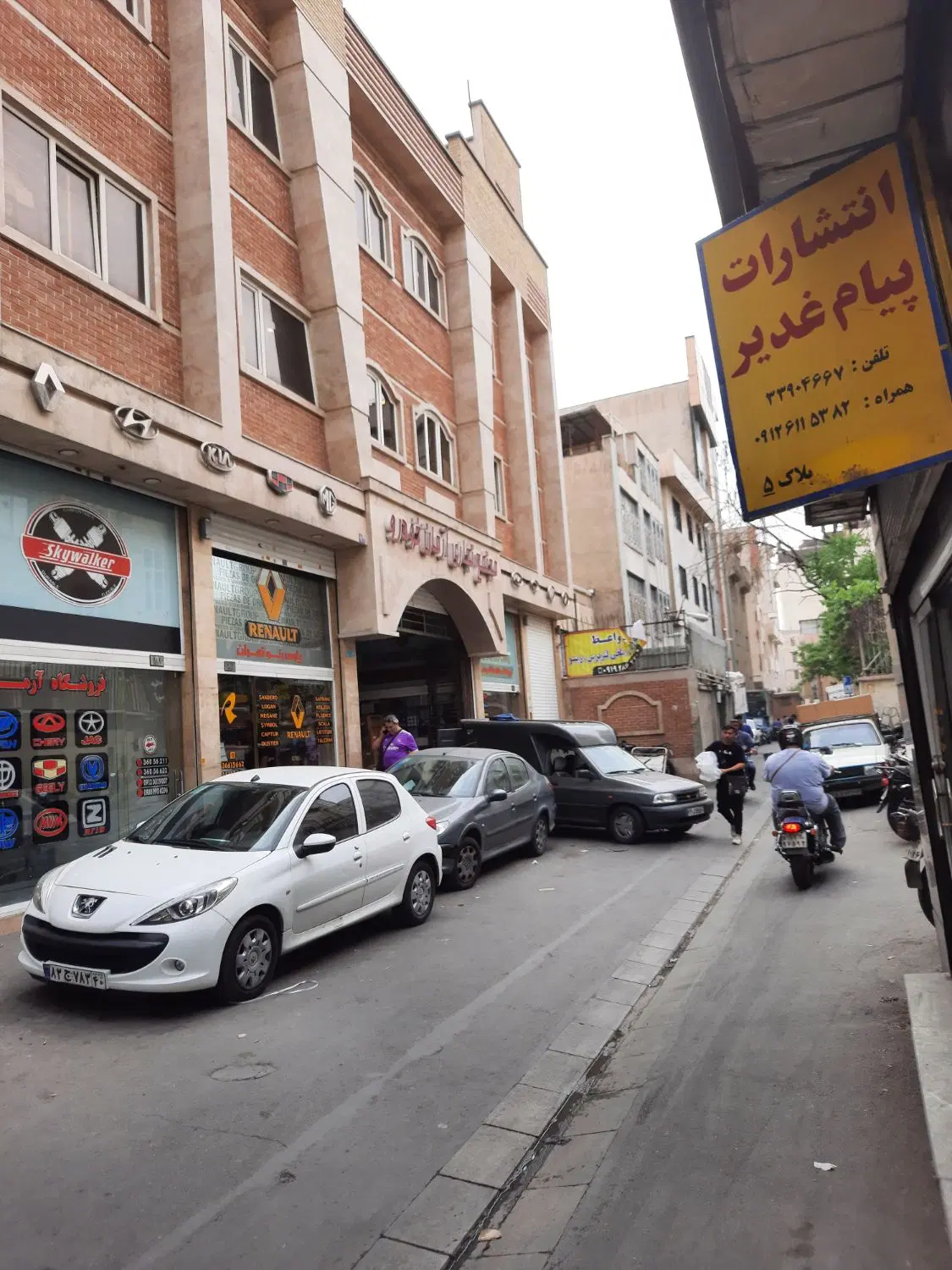 3 طبقه تجاری تهاتر معاوضه با باغ ویلا سند دار