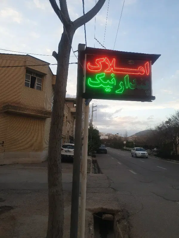 فروش مغازه