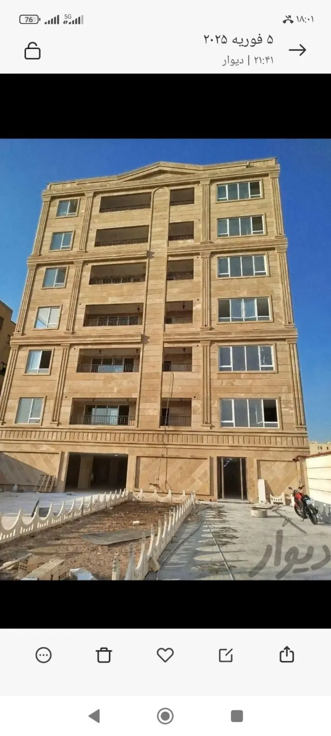 اجاره آپارتمان فردیس قریشی