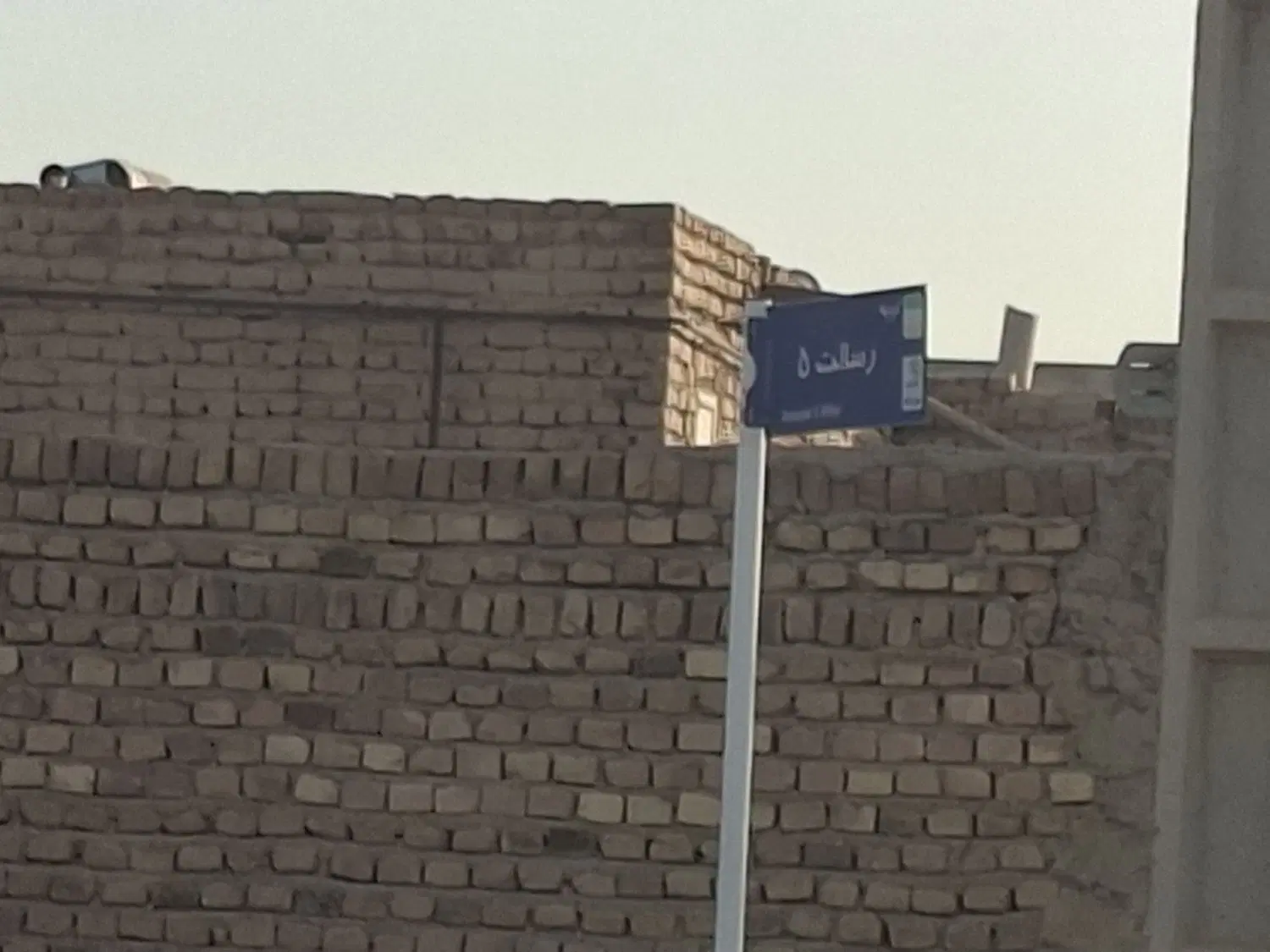 زمین مسکونی طرح عادی