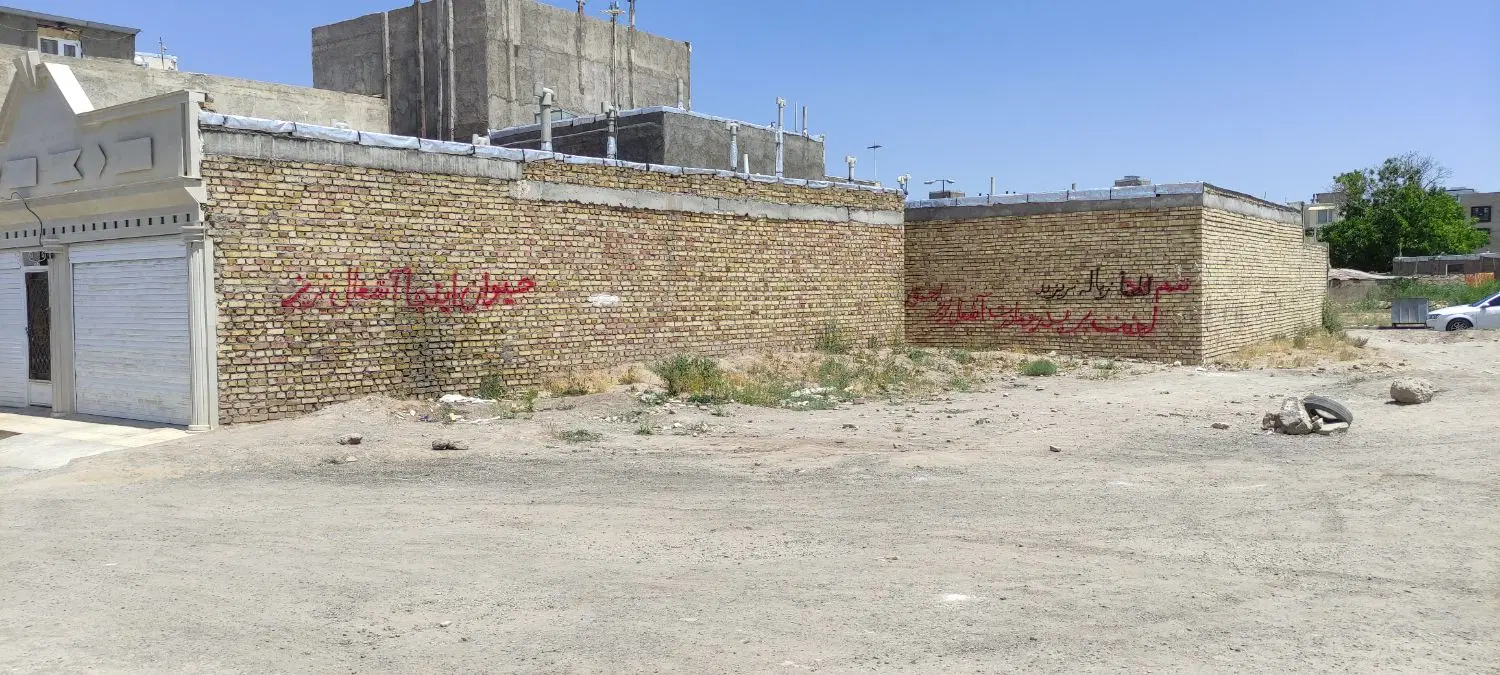 زمین مسکونی