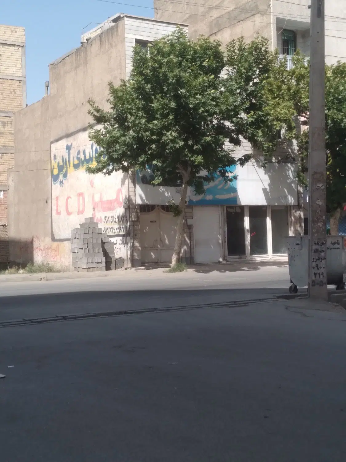 ملک تجاری مسکونی کلنگی