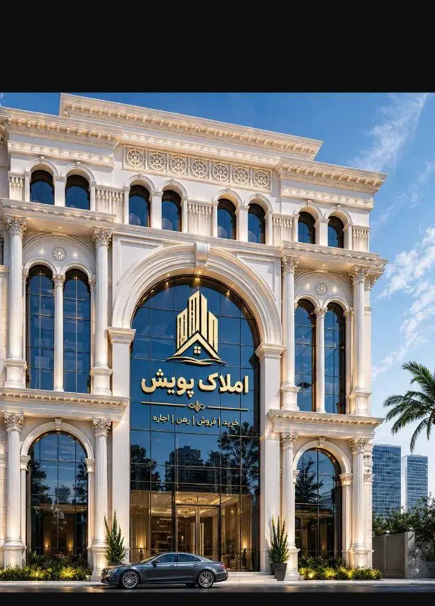 پونک مصیب مرادی