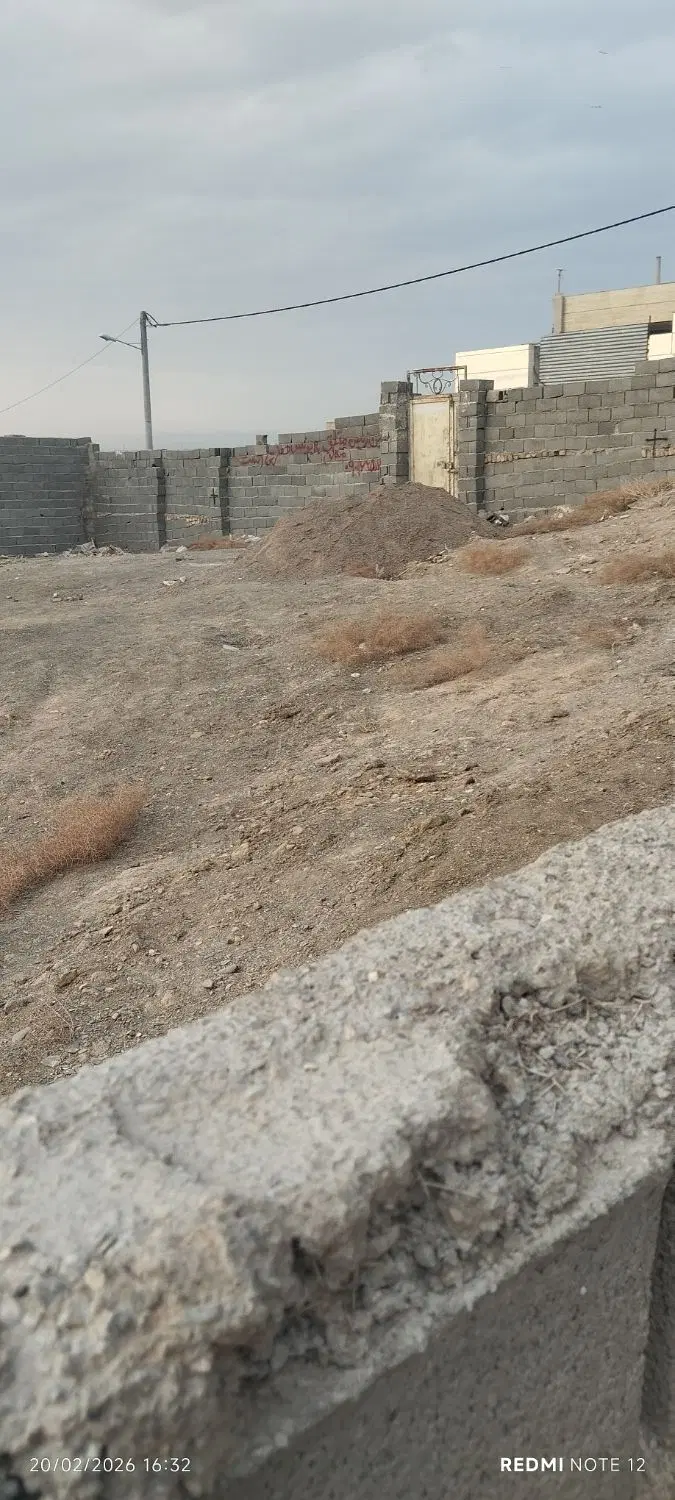 زمین کشمیری