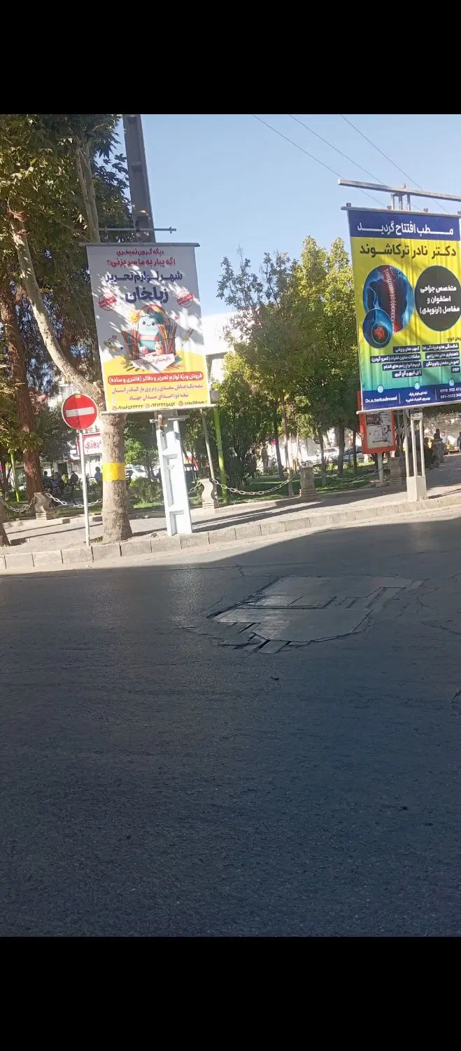 مغازه تجاری چمران پاساژ مهدیه