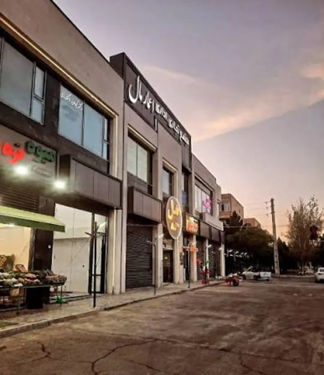۹۸ متری مجتمع تجاری اعمار مال